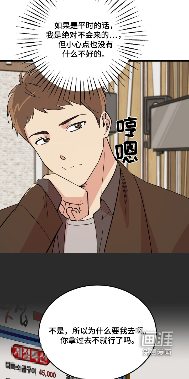 第40话22