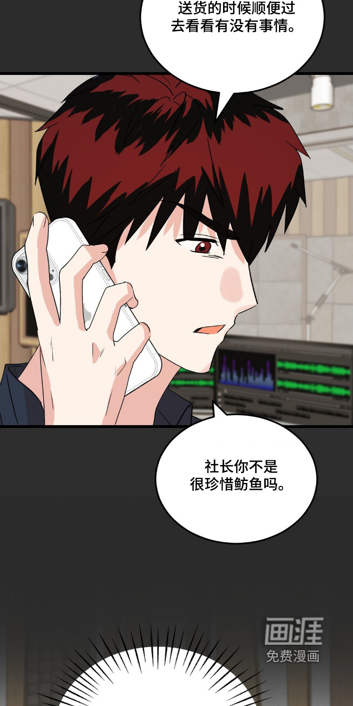 第40话25