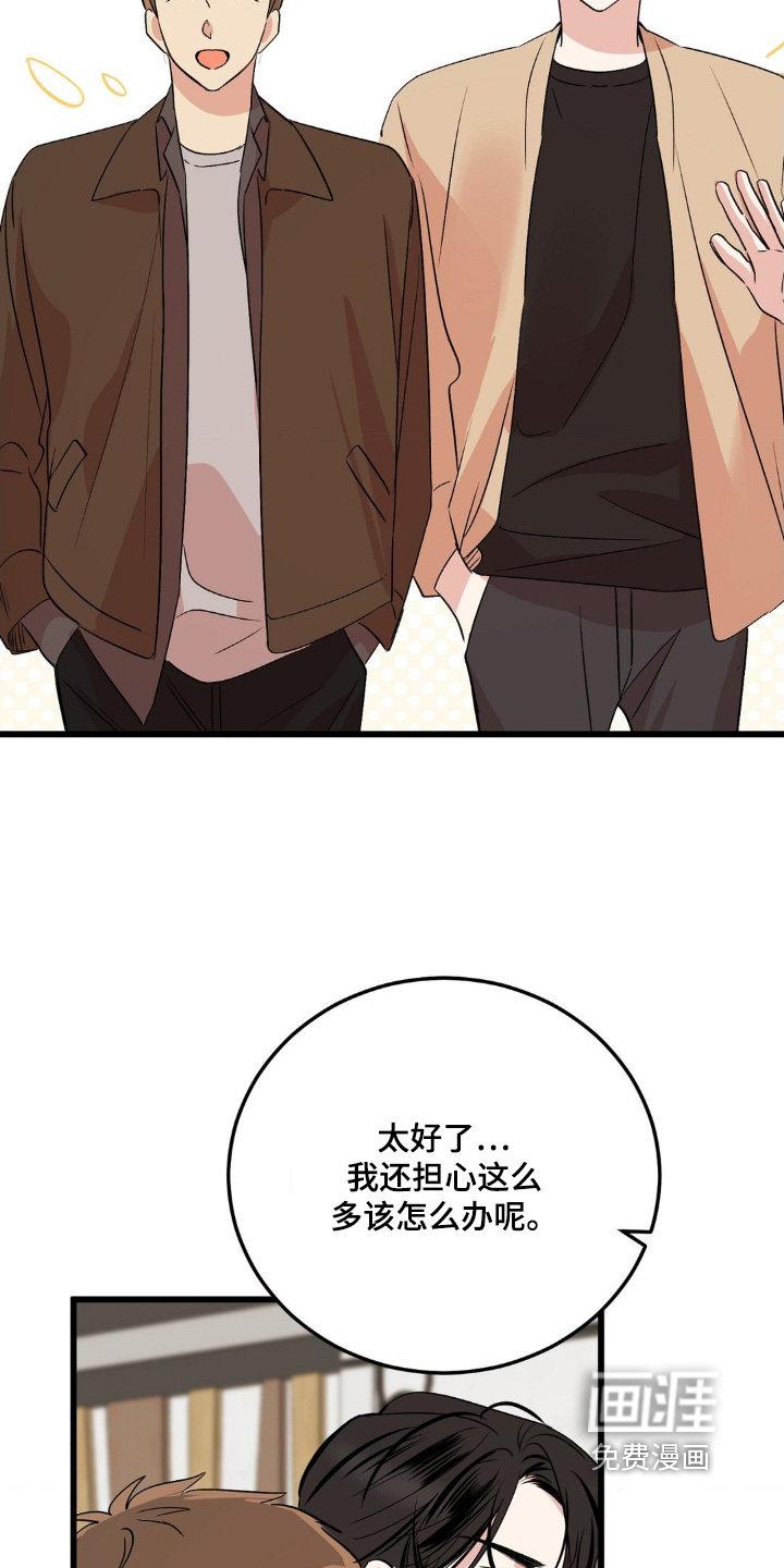 第40话17