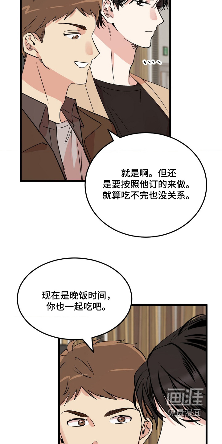 第40话18