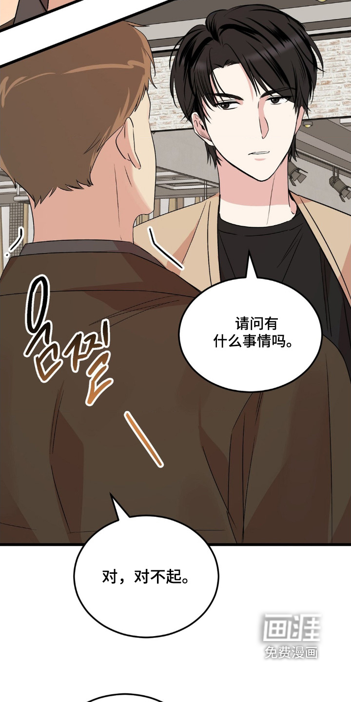 第40话12