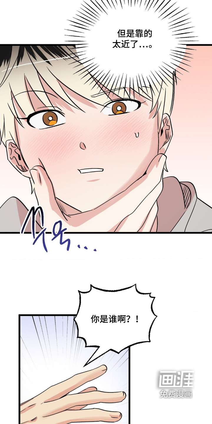 第40话9