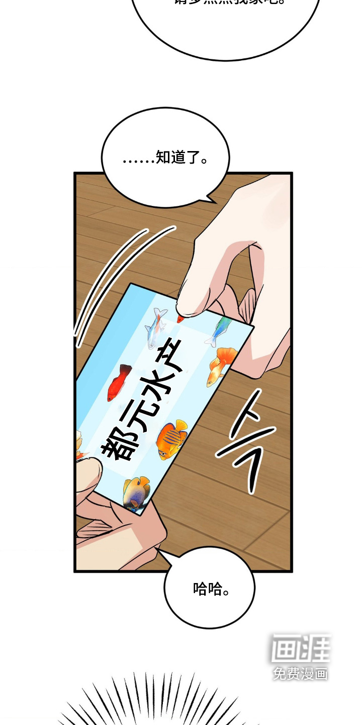 第40话21