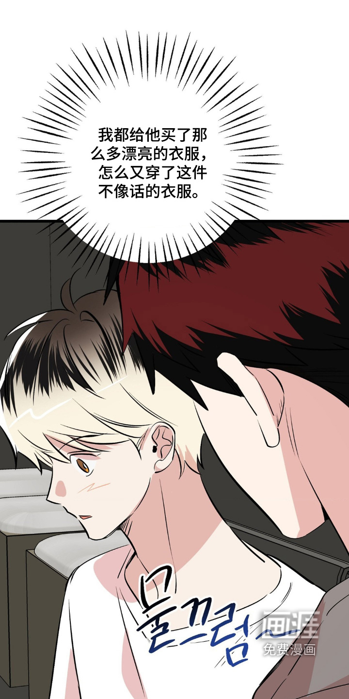 第38话3