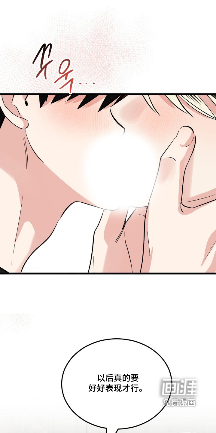 第38话18