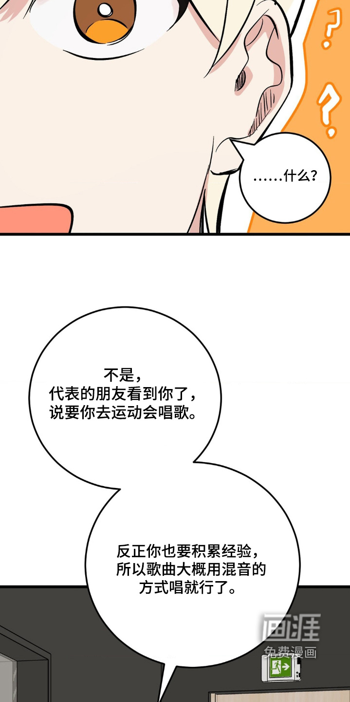 第38话21