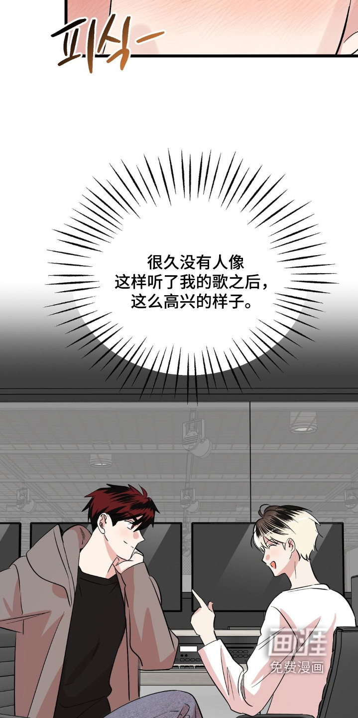第38话12
