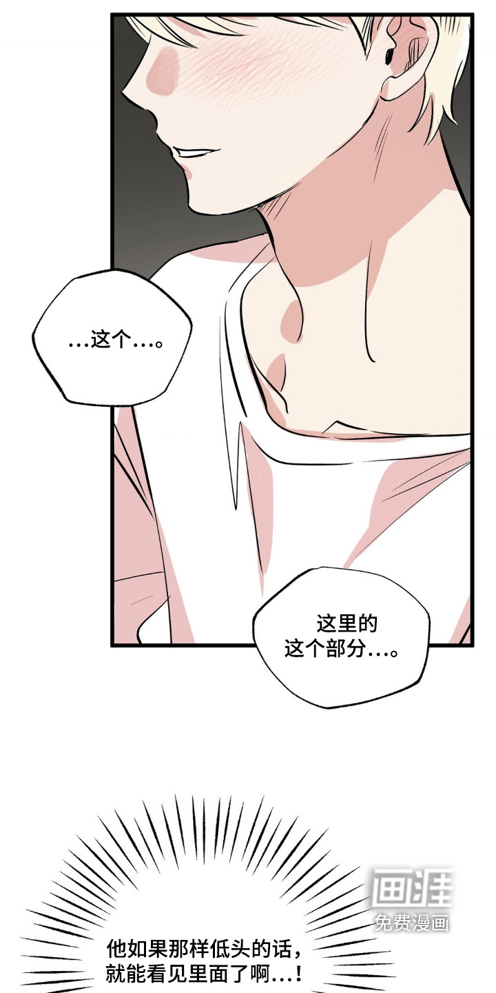 第38话5