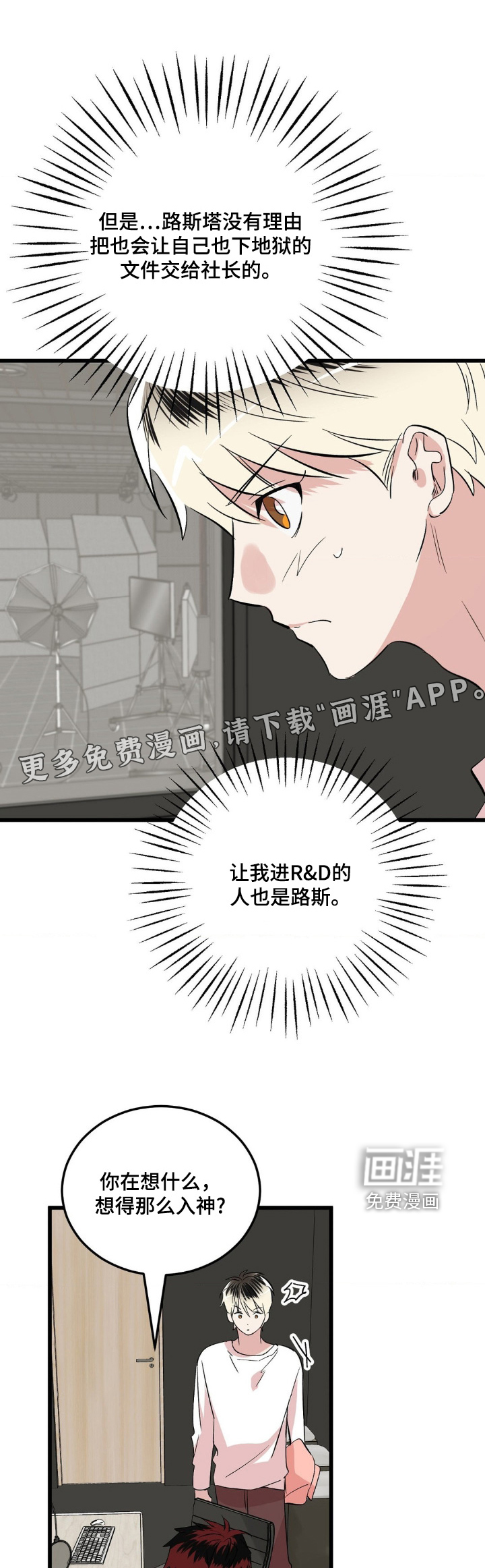 第38话0