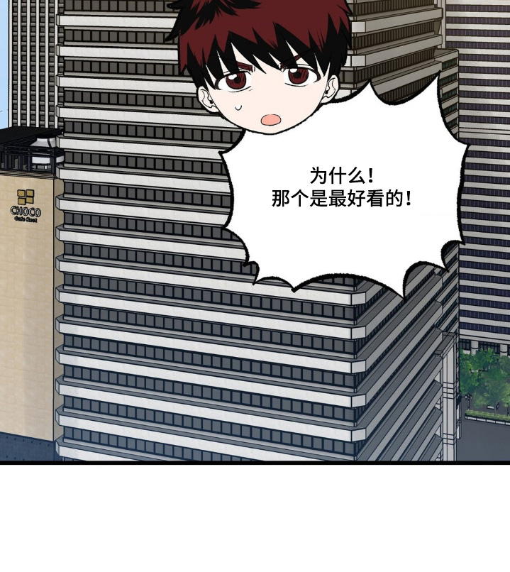 第38话25