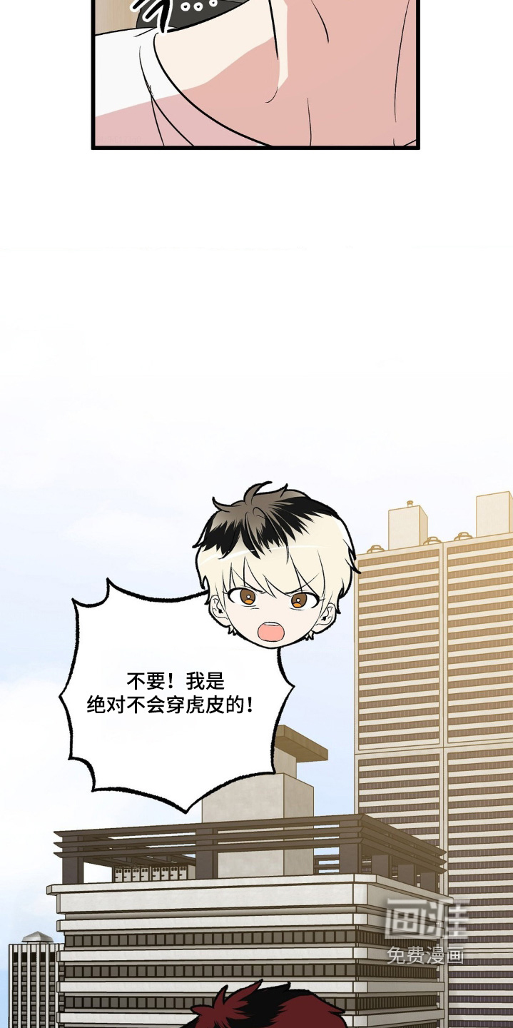 第38话24