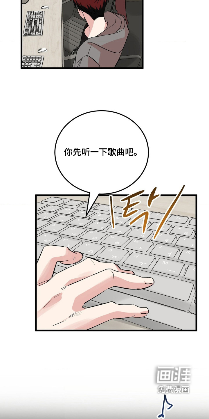 第38话1