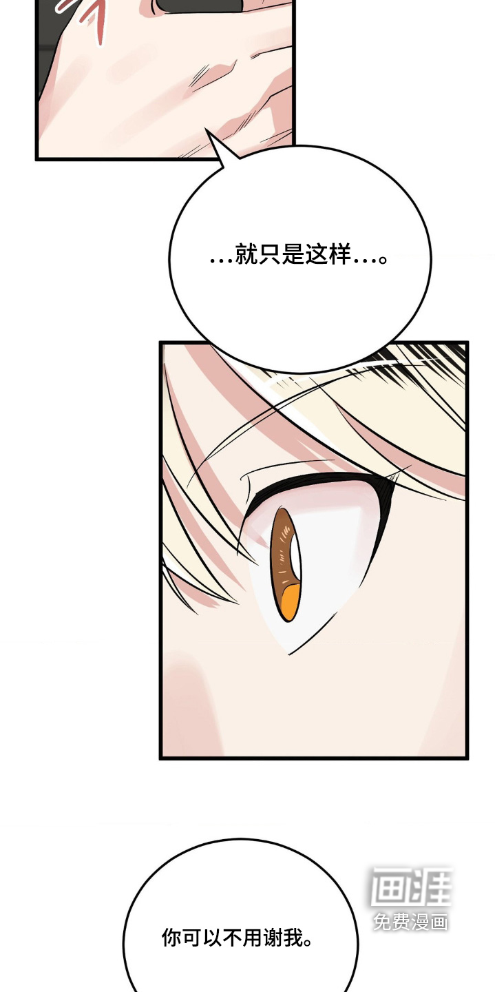 第38话16
