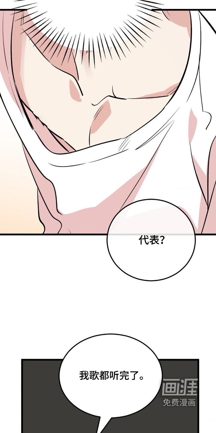 第38话6