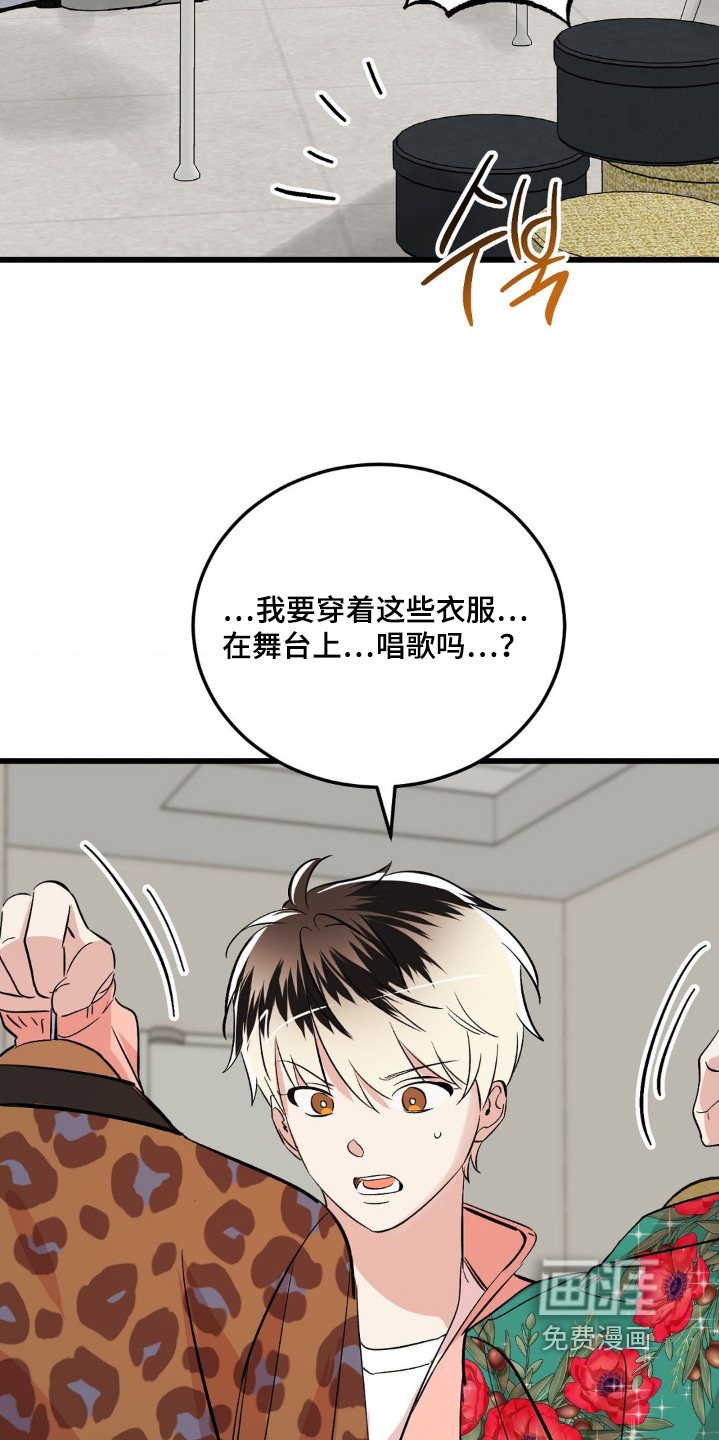 第37话2