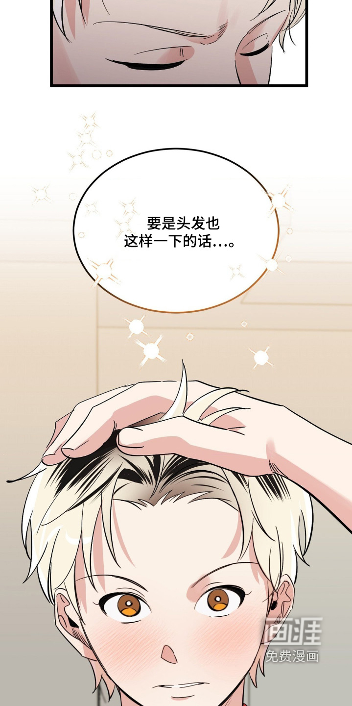第37话10