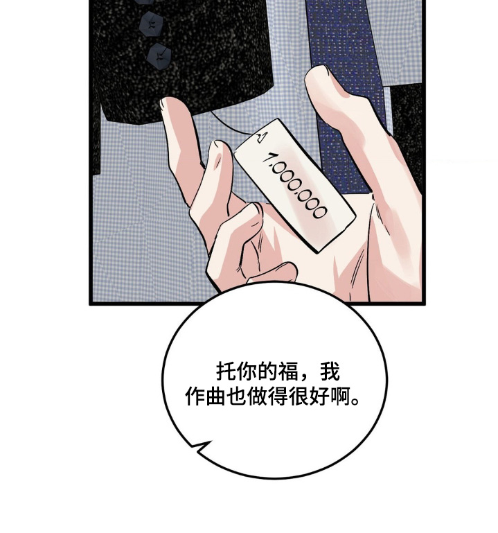 第37话16