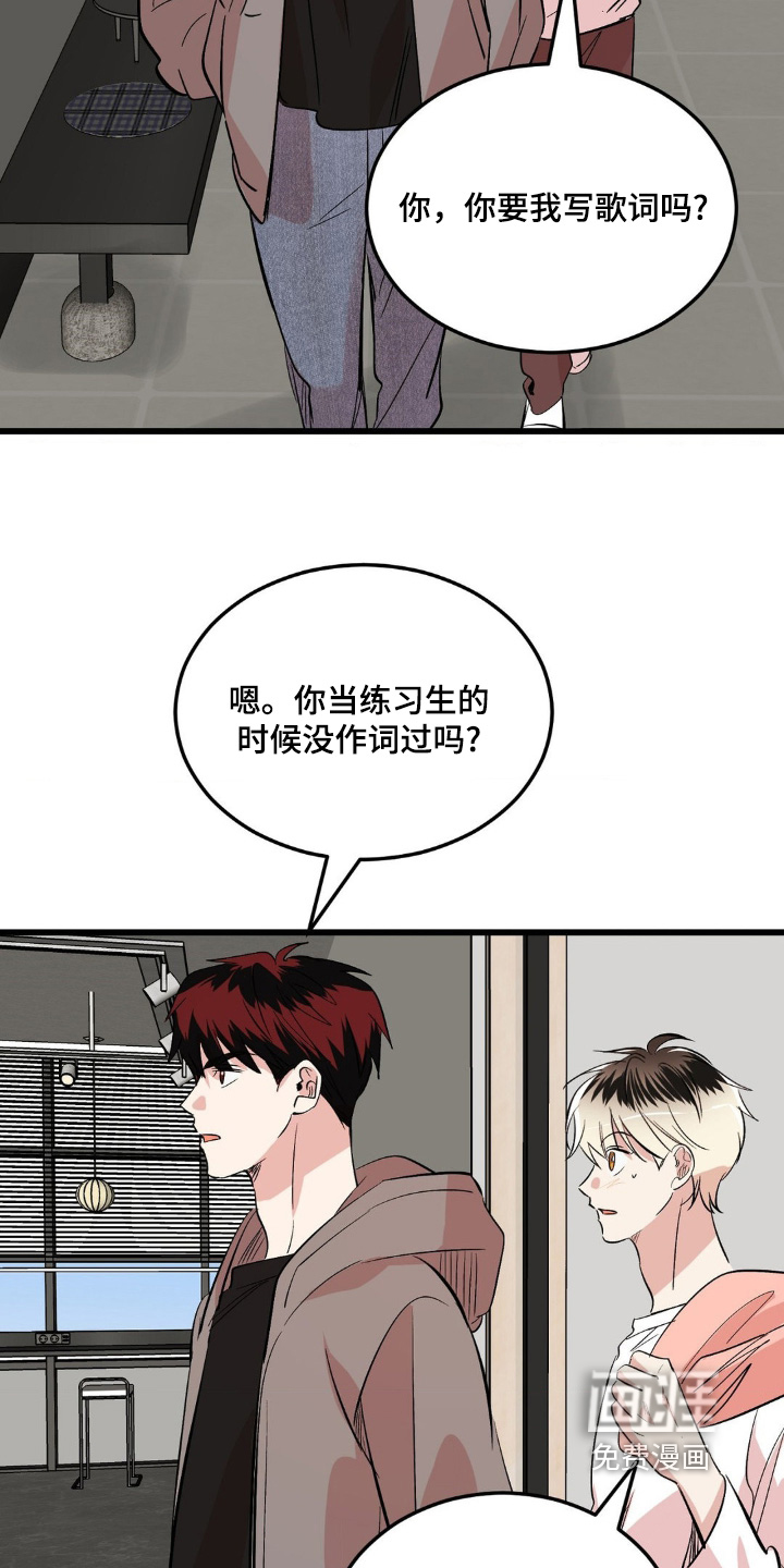 第37话21