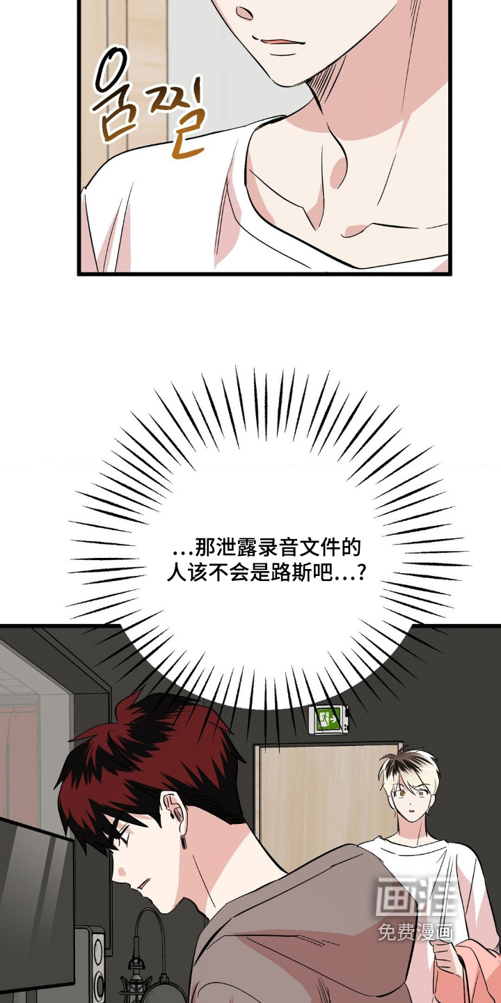 第37话24