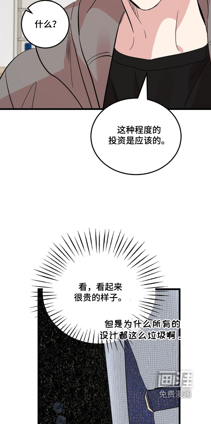 第37话15