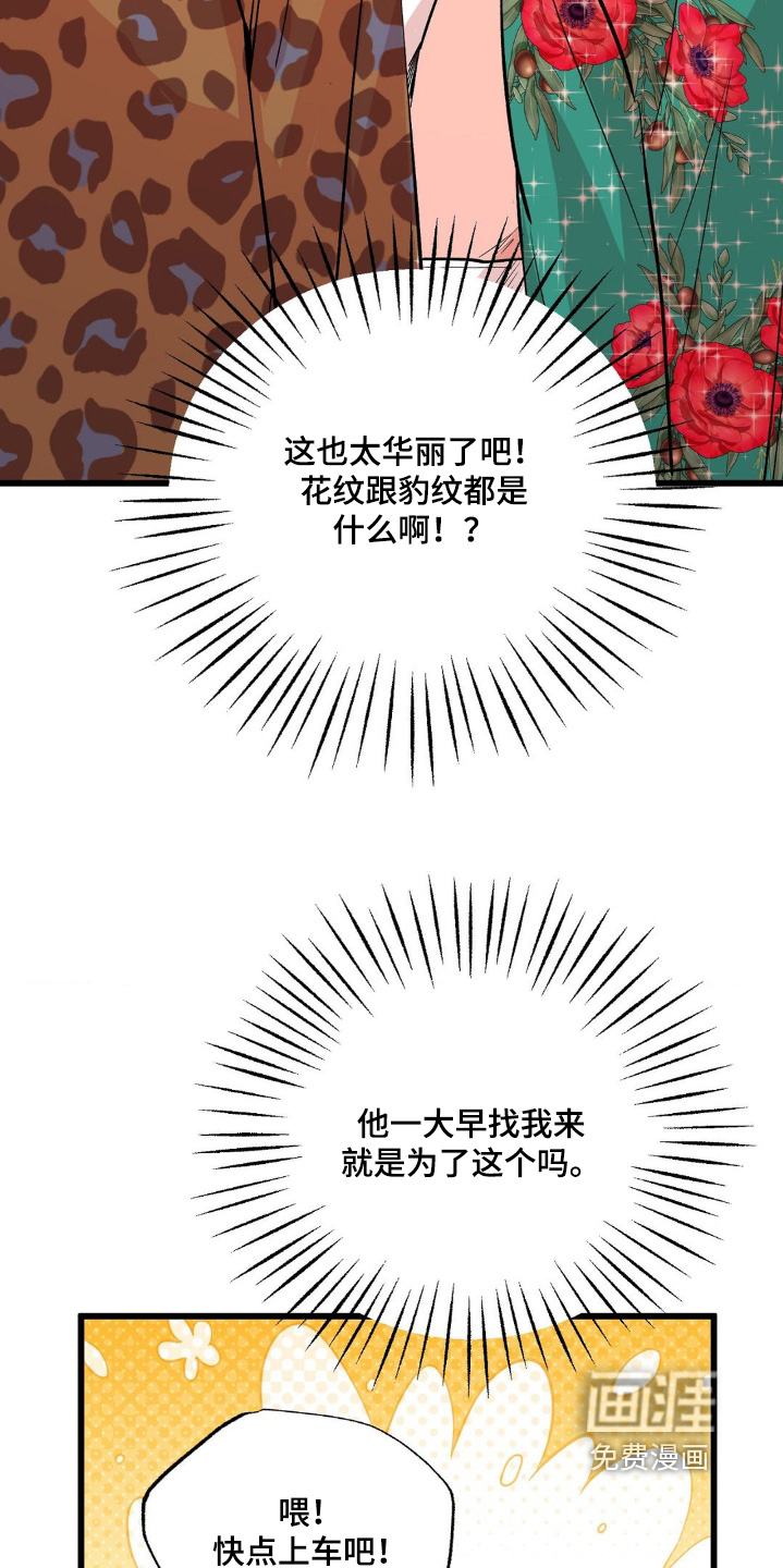 第37话3