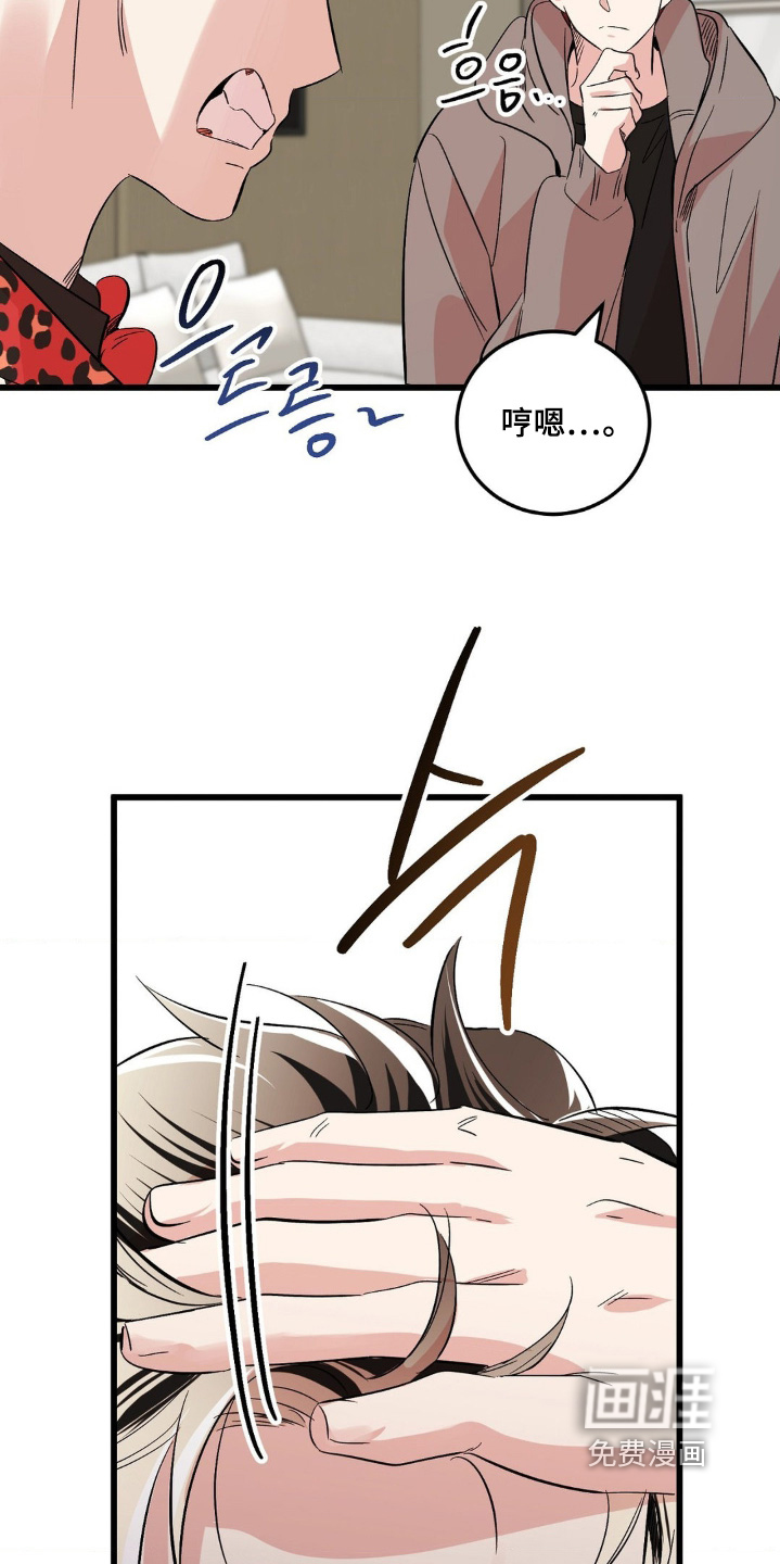 第37话9
