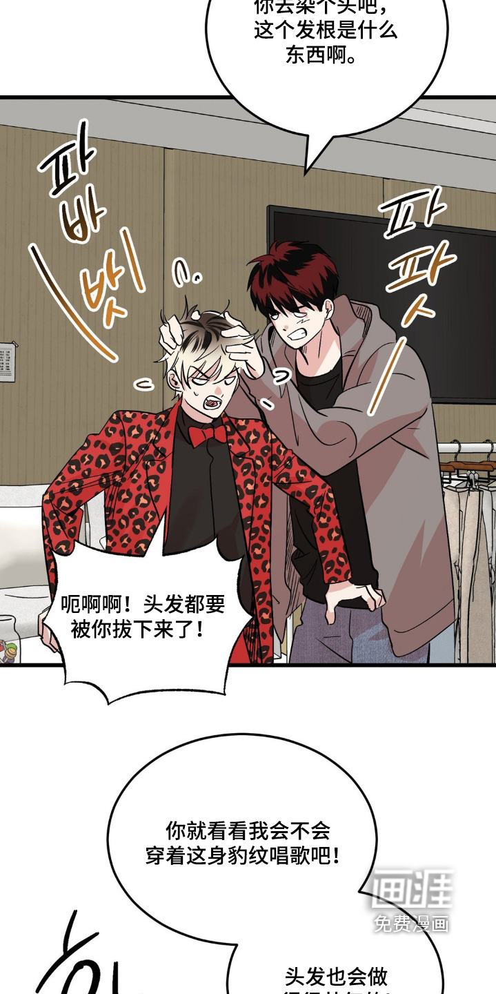第37话12