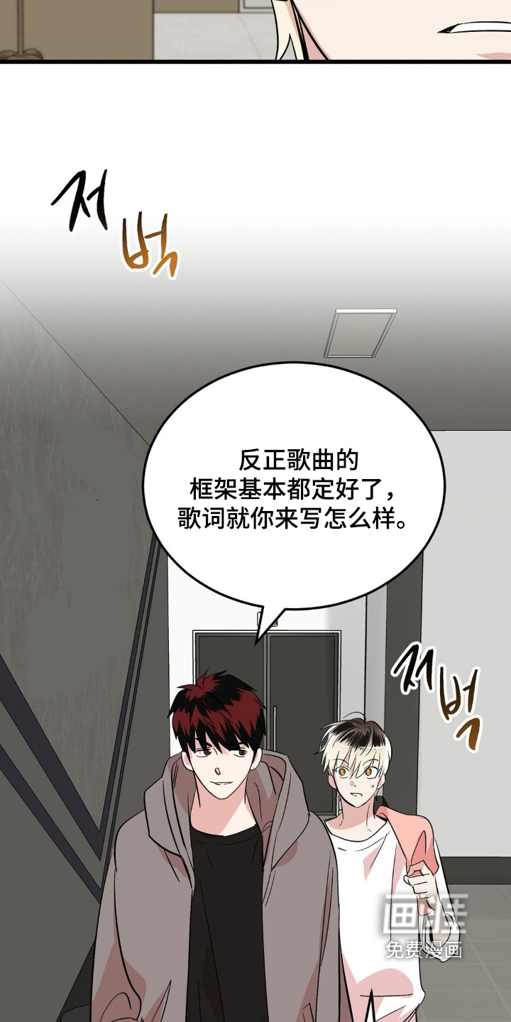 第37话20