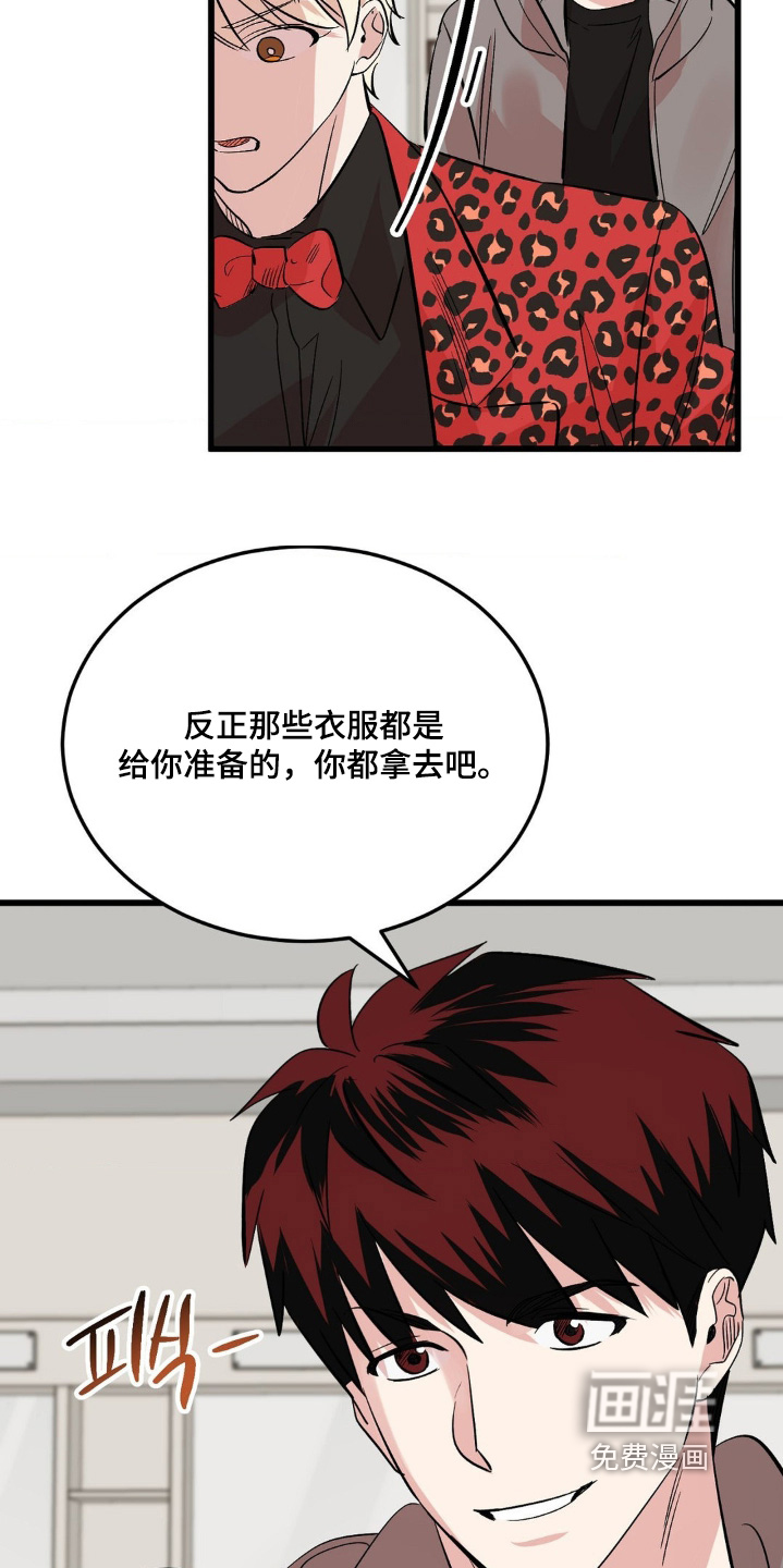 第37话14