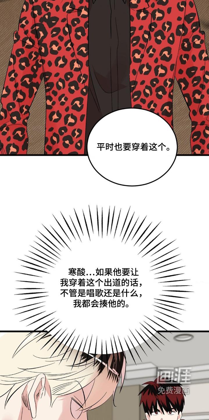 第37话8