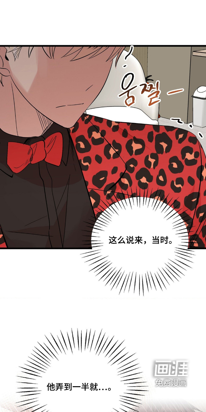 第37话17