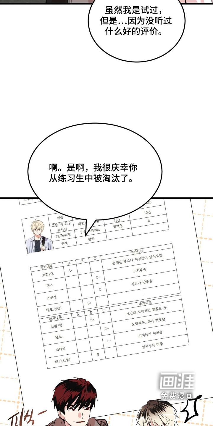 第37话22