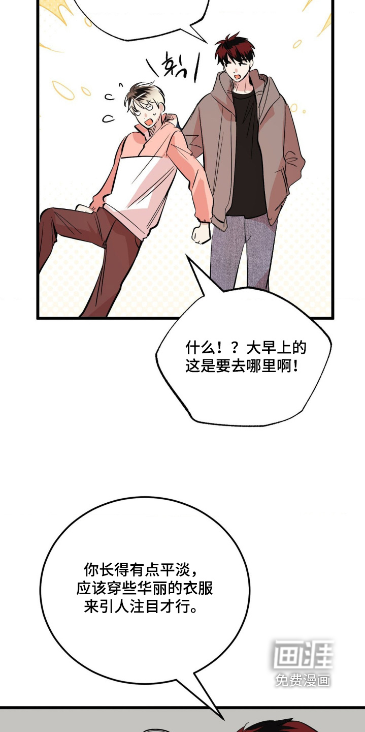 第37话4