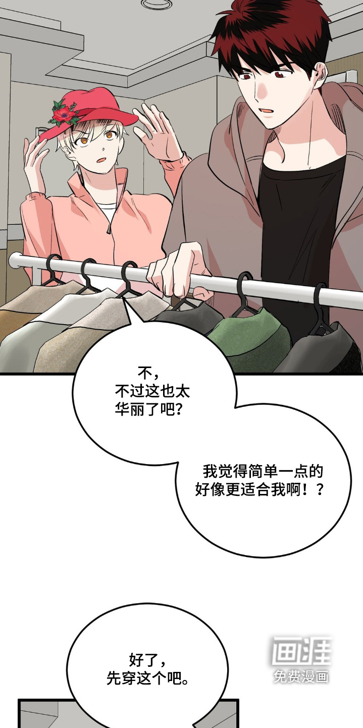 第37话5
