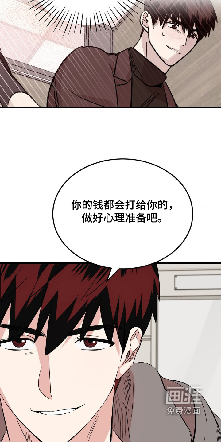 第37话18