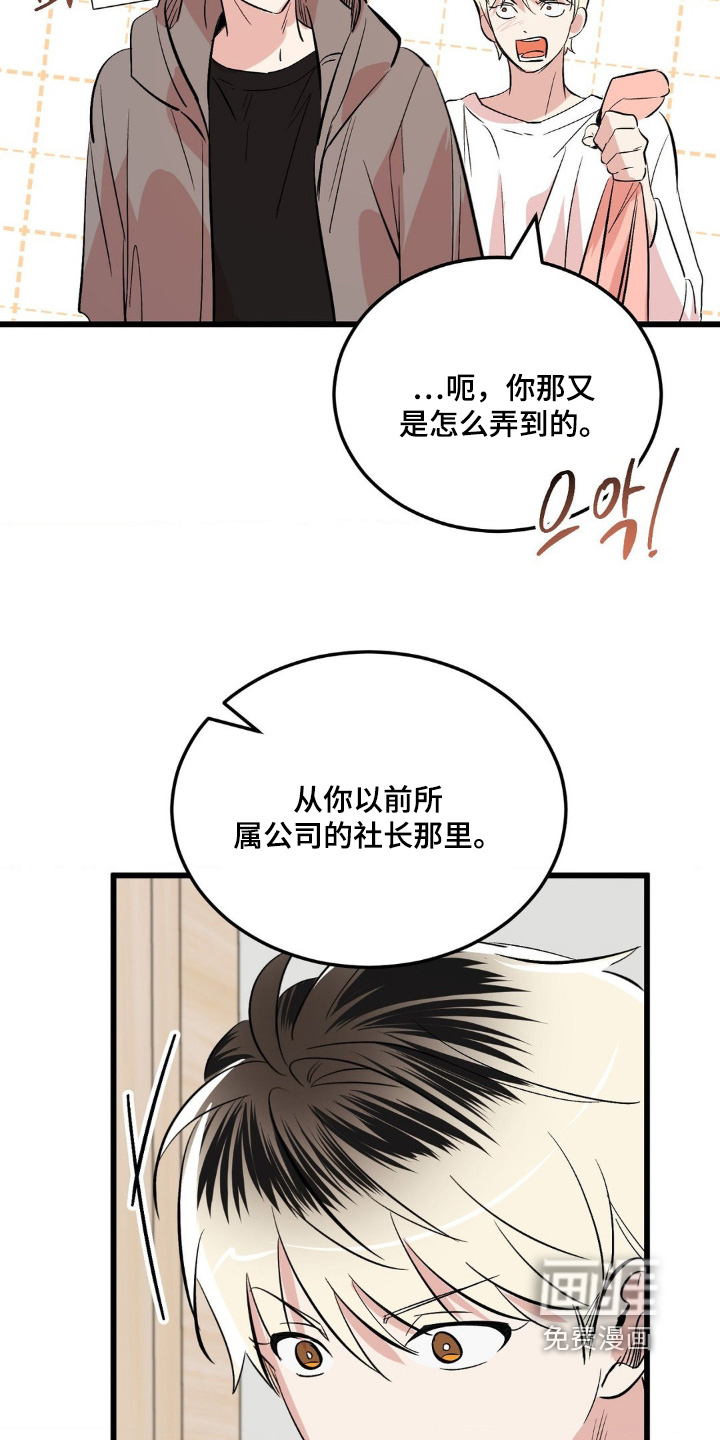 第37话23