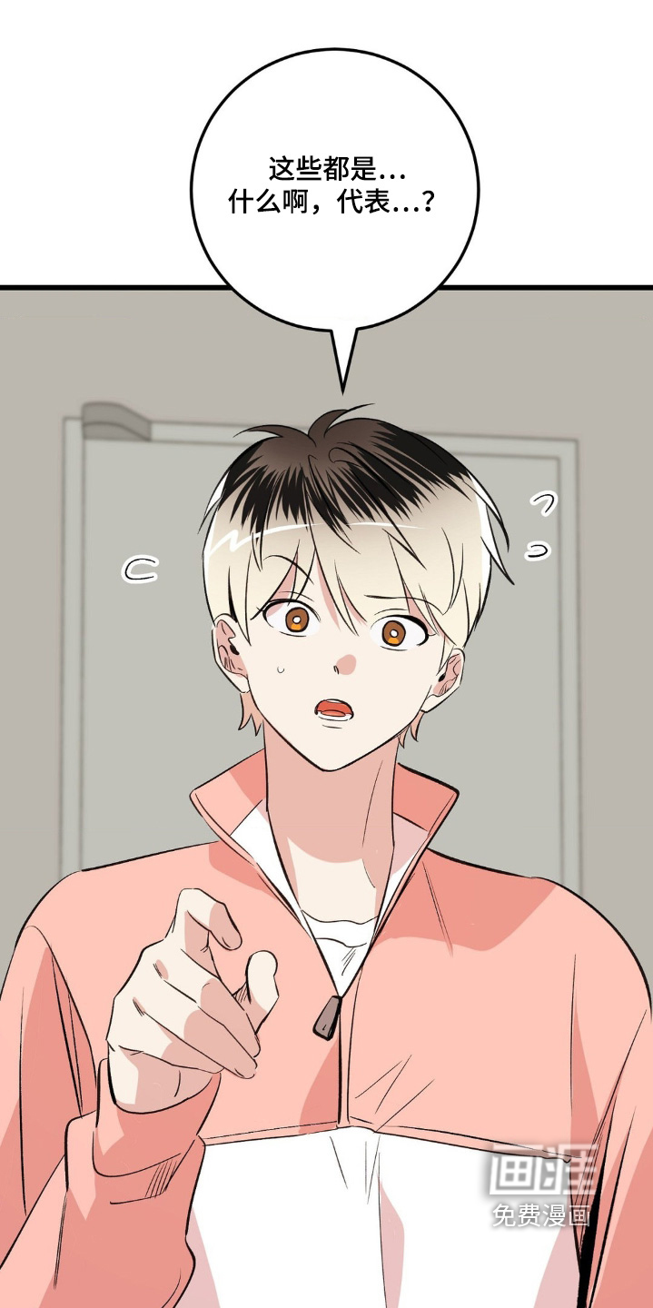 第37话0
