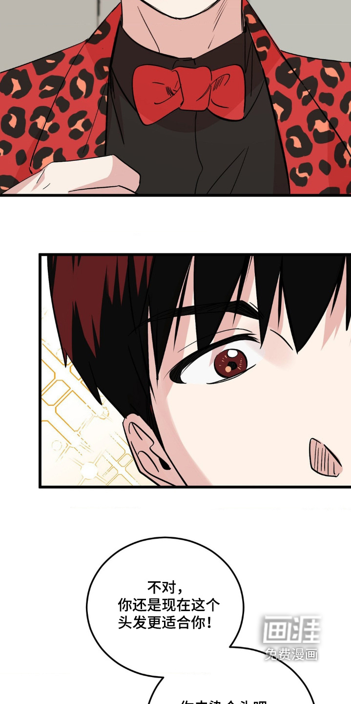 第37话11