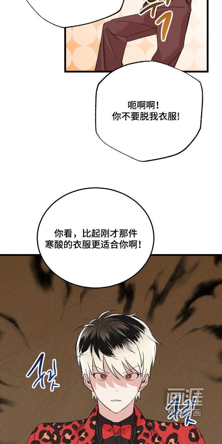 第37话7