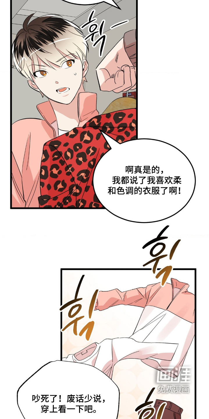第37话6