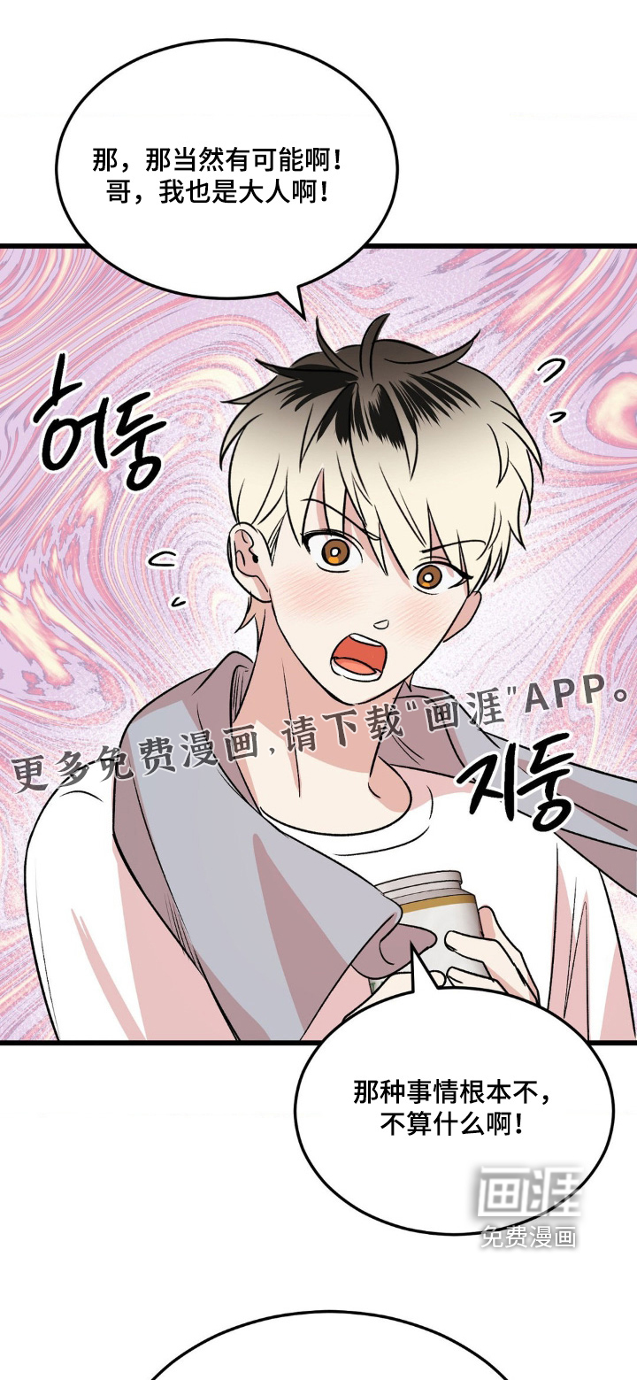 第36话0