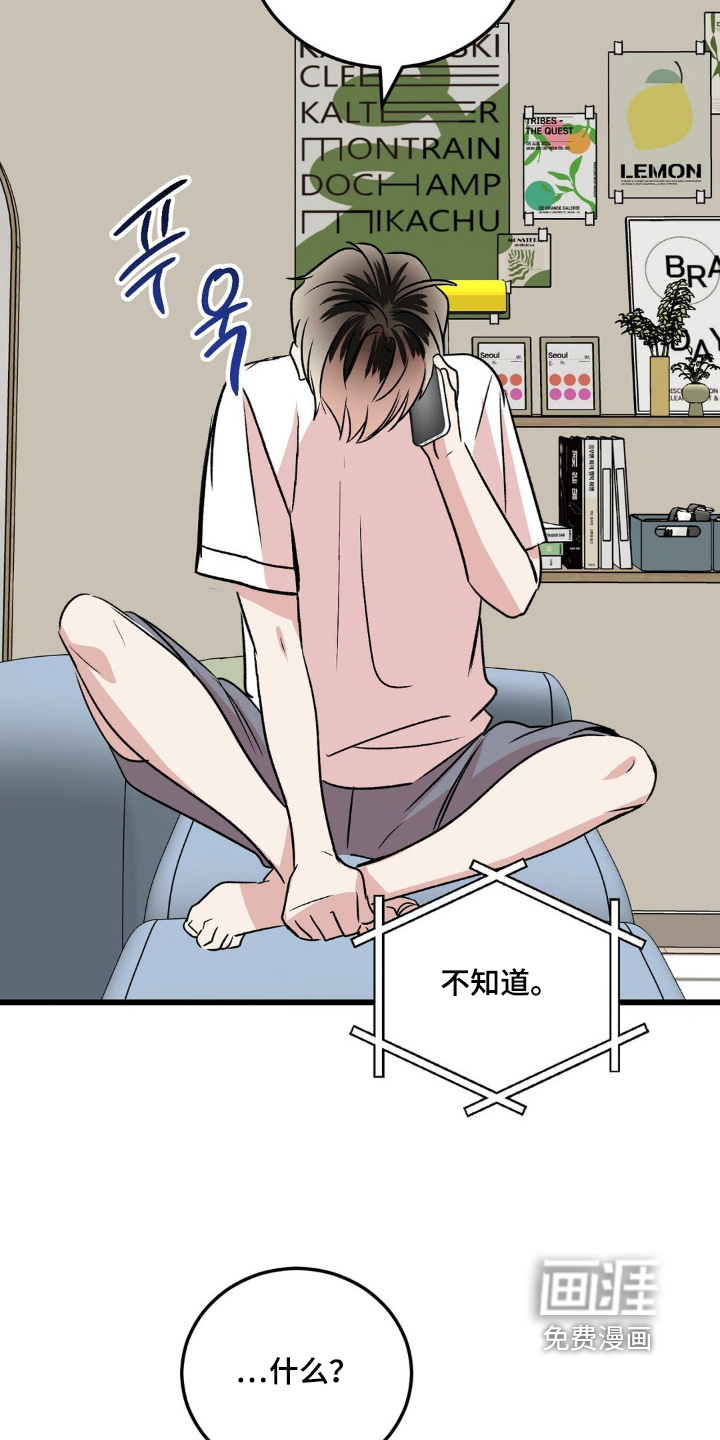 第36话21