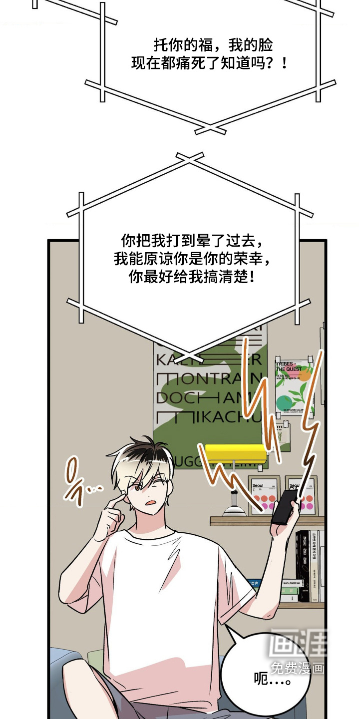 第36话18