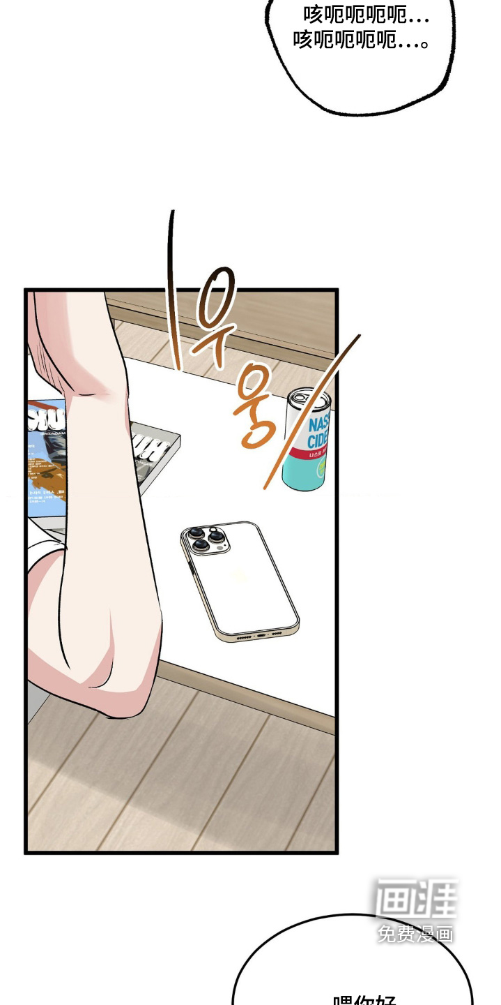 第36话13