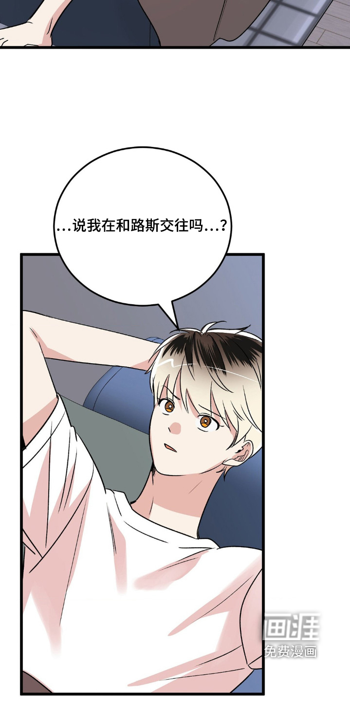 第36话6