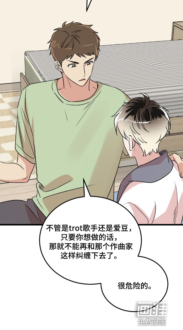 第36话3