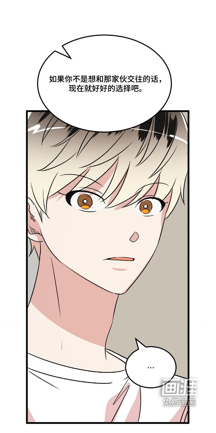 第36话4