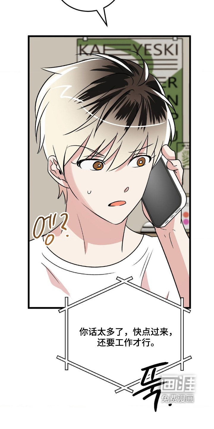 第36话22