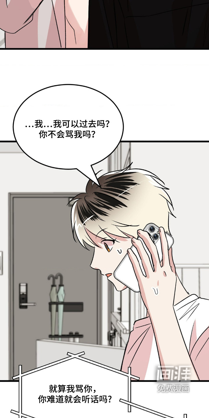 第36话17