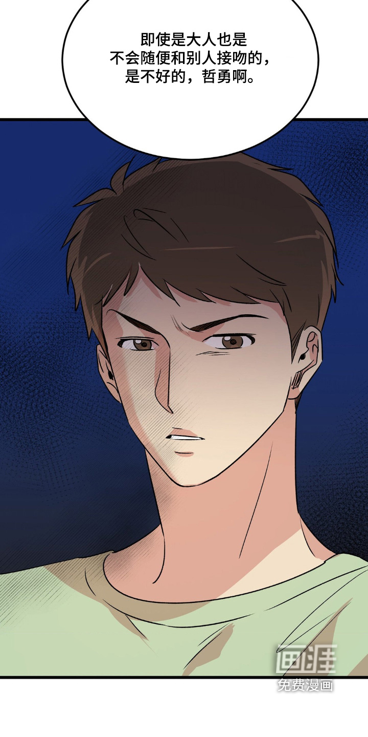第36话1